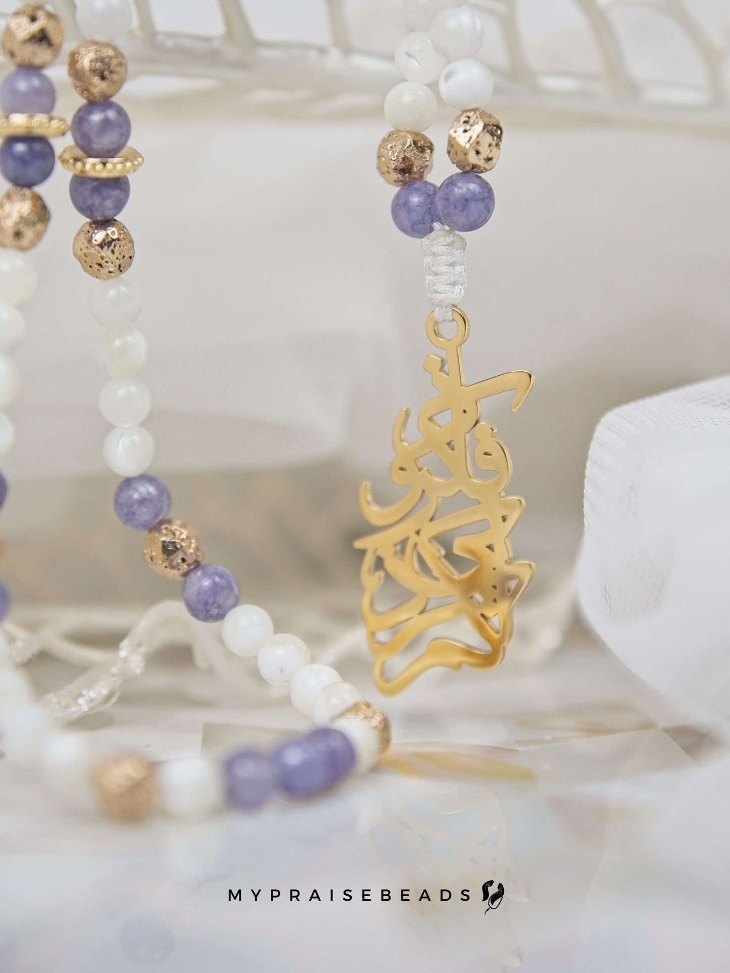 White & Purple Trochus Shell Tasbih (2026 Collection)