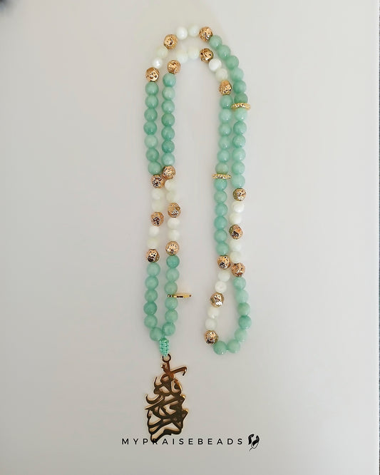 Turquoise Tasbih (2026 Collection)