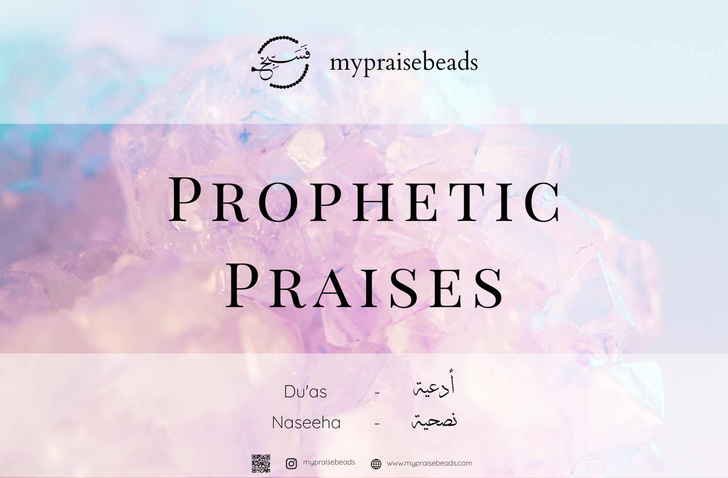 Prophetic Praises PDF