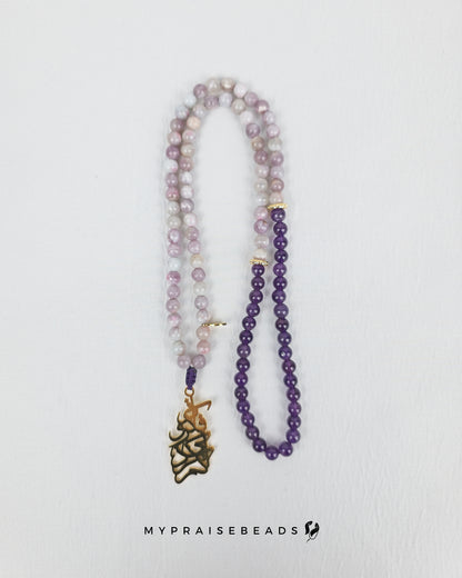 Amethyst & Lilac Jasper Tasbih (2026 Collection)