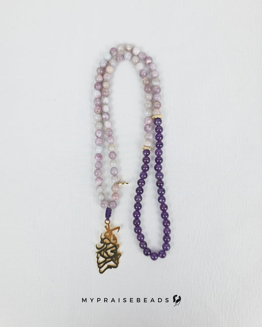 Amethyst & Lilac Jasper Tasbih (2026 Collection)
