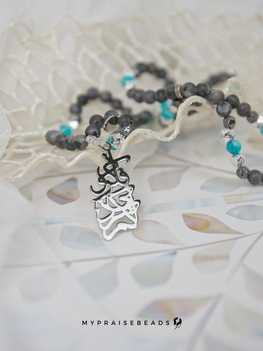 Charcoal Labradorite Tasbih (2026 Collection)