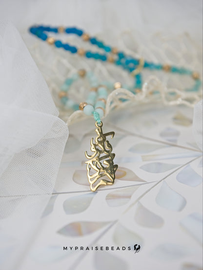 Blue Amazonite & Agate Tasbih (2026 Collection)