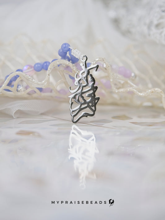 Purple & Blue Tasbih (2026 Collection)