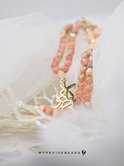 Agate & Sunstone Tasbih (2026 Collection)