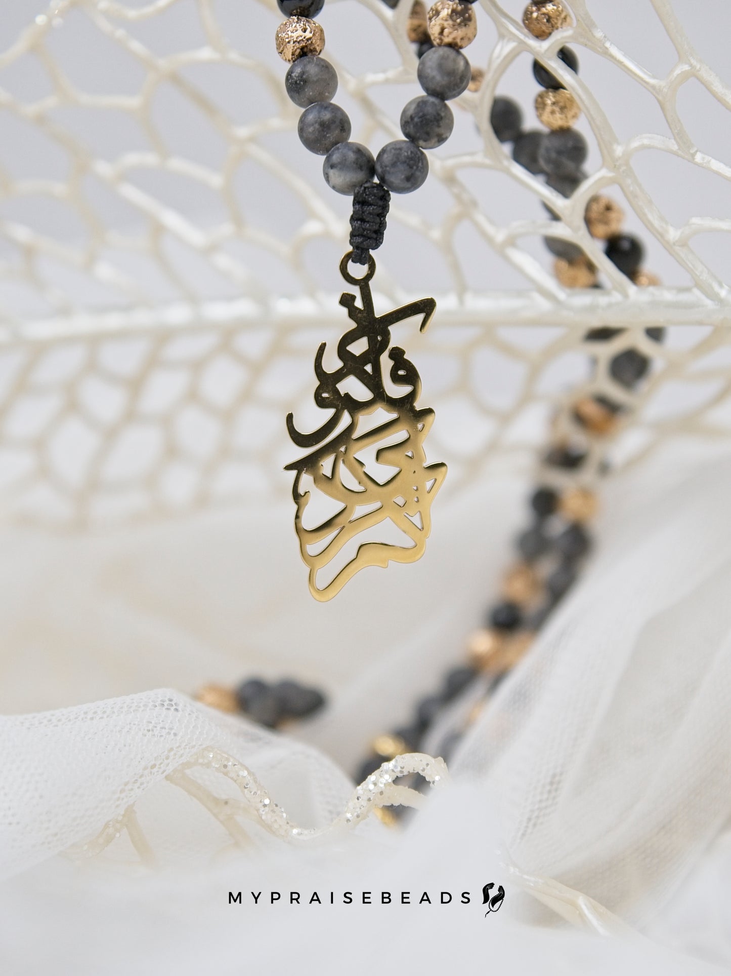 Black Trochus Shell Tasbih (2026 Collection)