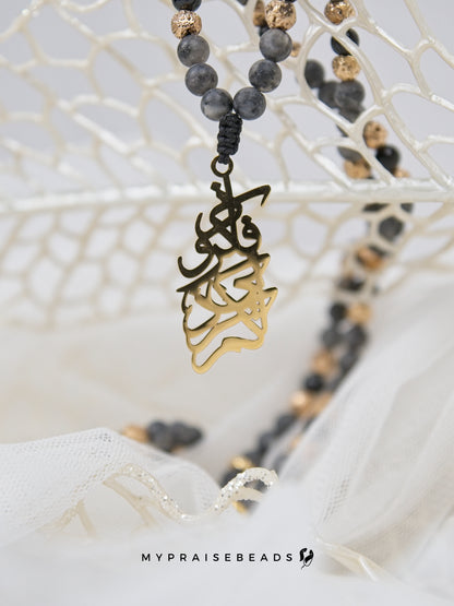 Black Trochus Shell Tasbih (2026 Collection)