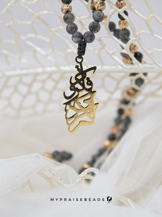 Black Trochus Shell Tasbih (2026 Collection)