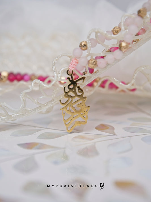 Ombré Pink Fade Tasbih (2026 Collection)