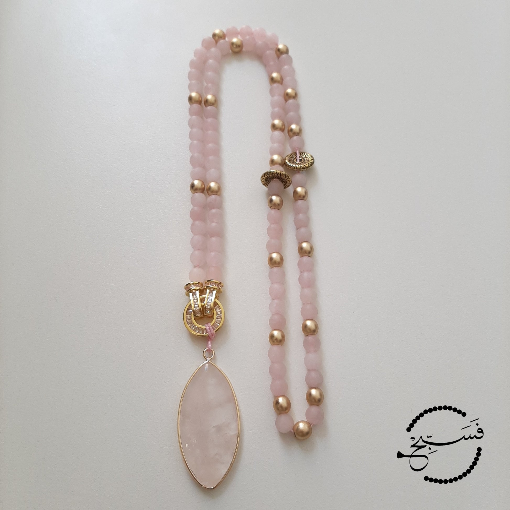 Rose quartz necklace tasbih. This 99 bead tasbih is made with a natural rose quartz pendant and beads. A stunning gold clasp allows for easy opening, so that the tasbih can be worn as a necklace.