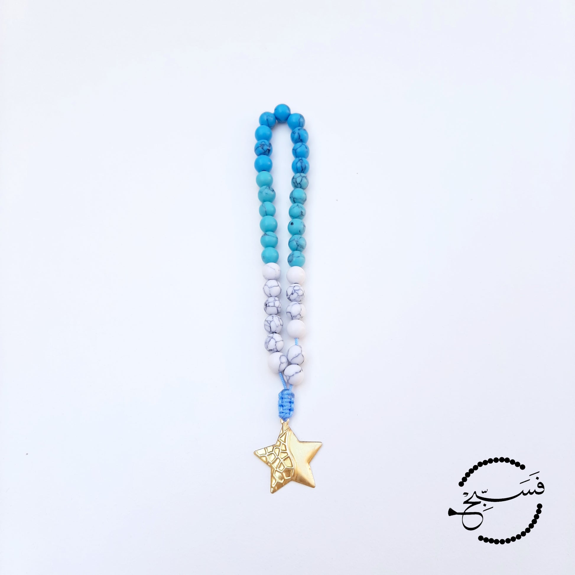 Howlite beads with a brass star pendant.  33 beads.